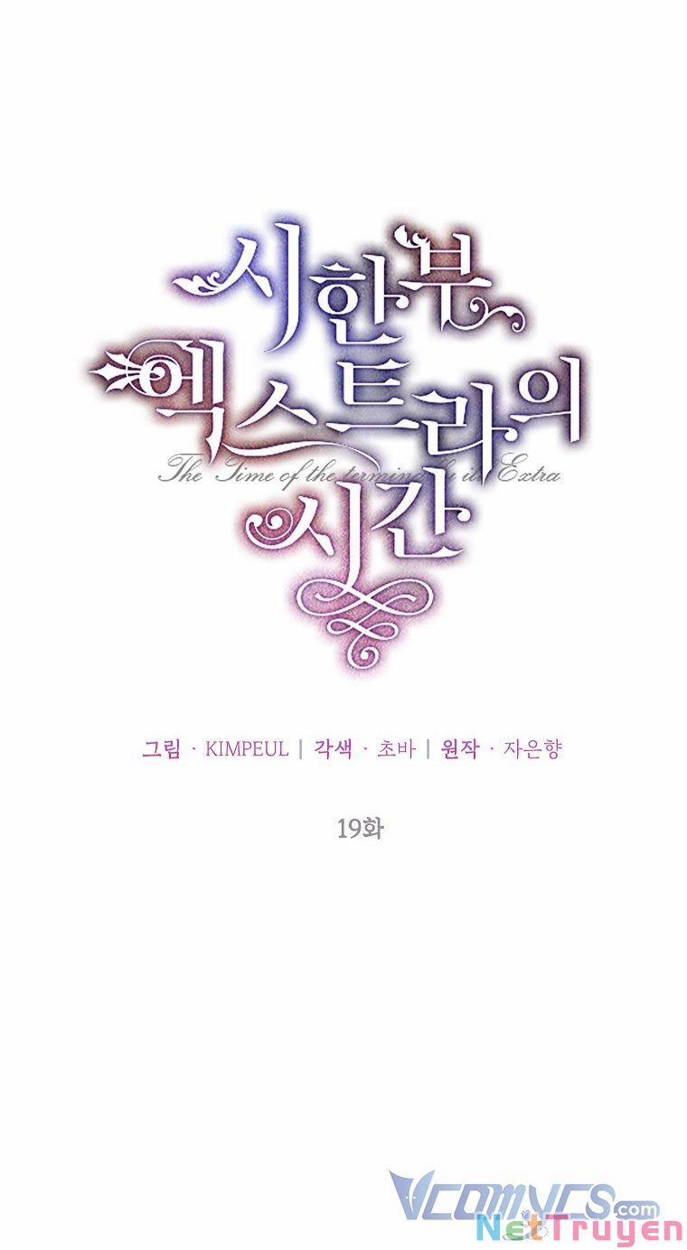 Thời Gian Của Nhân Vật Phụ Có Giới Hạn 19 trang 15