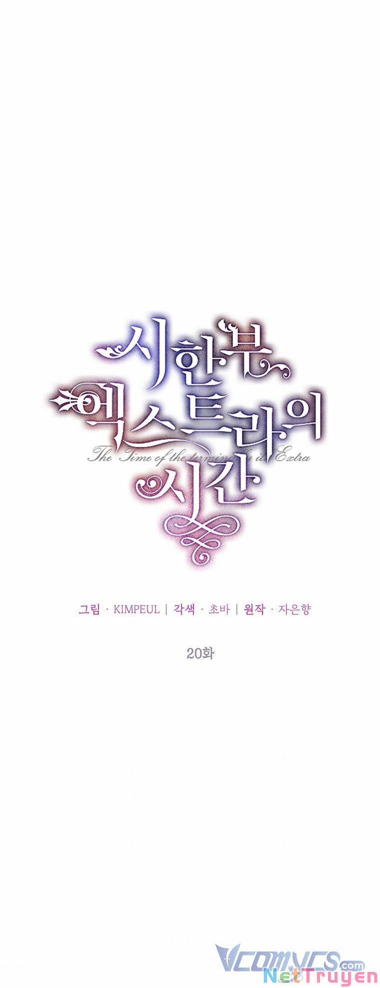 Thời Gian Của Nhân Vật Phụ Có Giới Hạn 20 trang 22