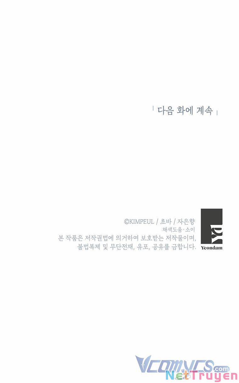 Thời Gian Của Nhân Vật Phụ Có Giới Hạn 21 trang 57