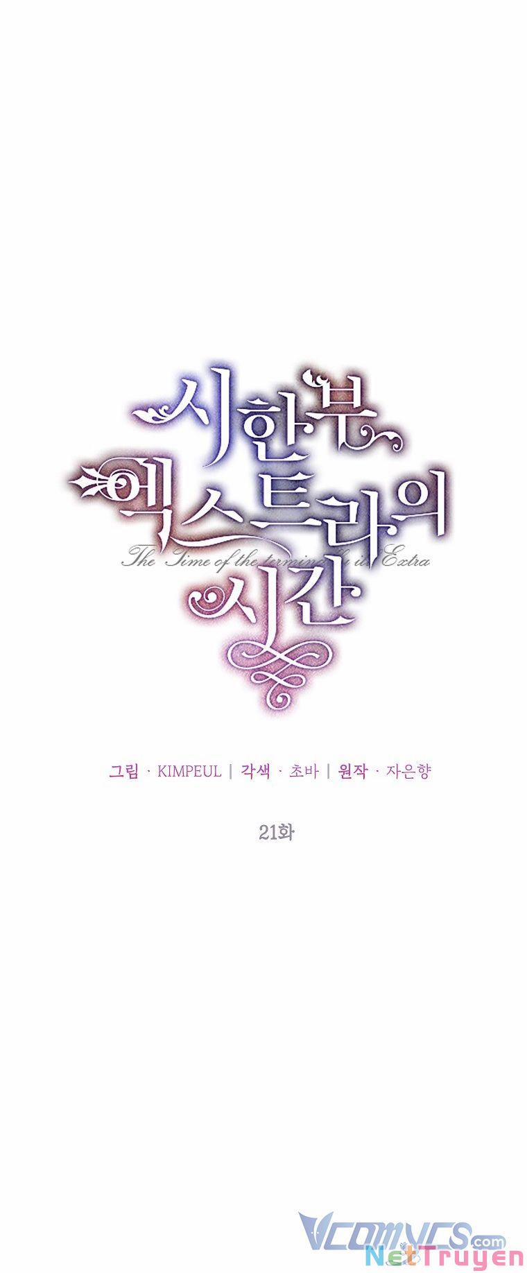 Thời Gian Của Nhân Vật Phụ Có Giới Hạn 21 trang 8