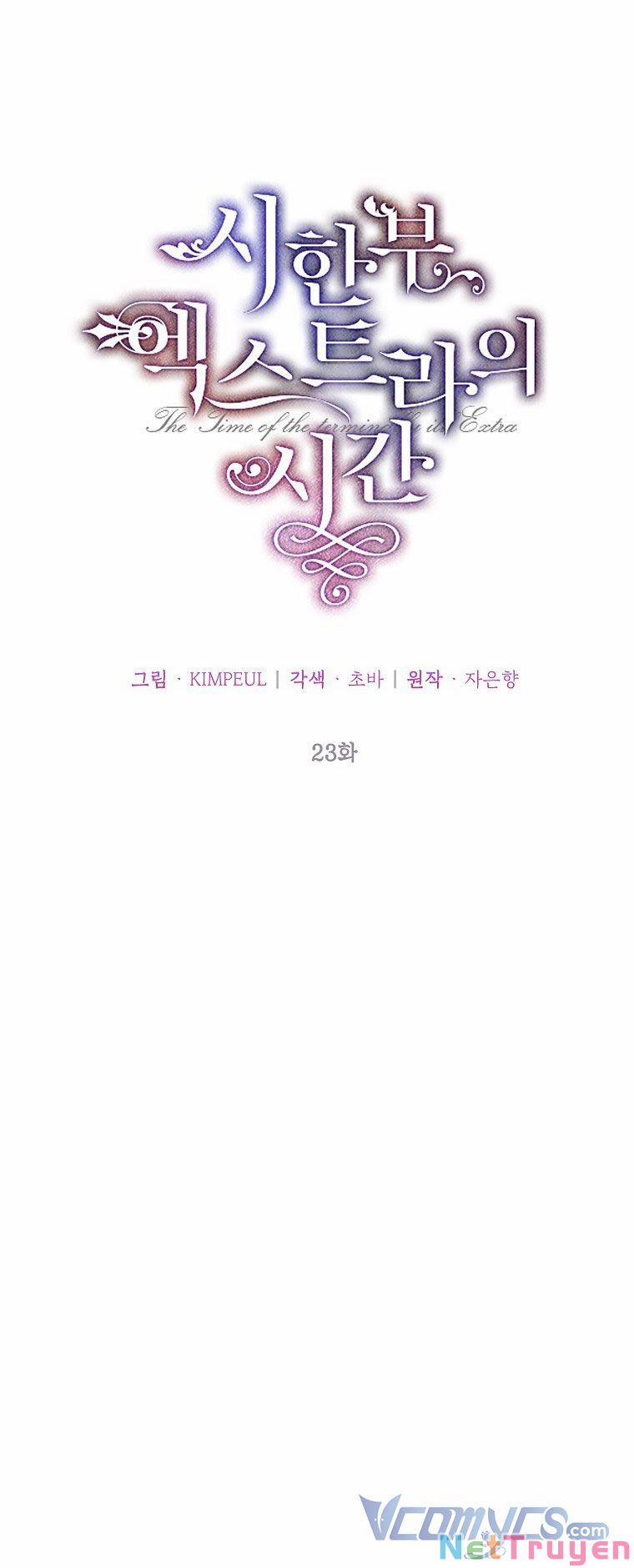 Thời Gian Của Nhân Vật Phụ Có Giới Hạn 23 trang 14