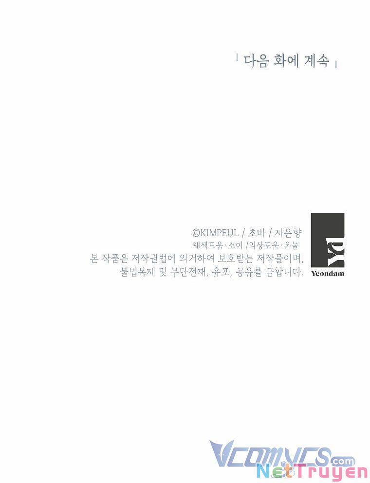 Thời Gian Của Nhân Vật Phụ Có Giới Hạn 23 trang 52