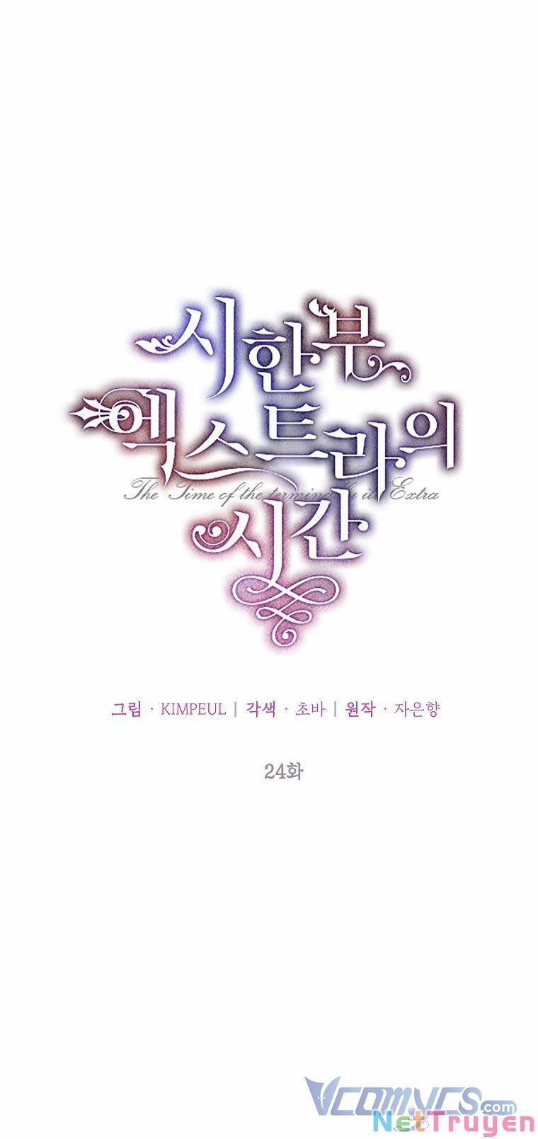 Thời Gian Của Nhân Vật Phụ Có Giới Hạn 24 trang 11