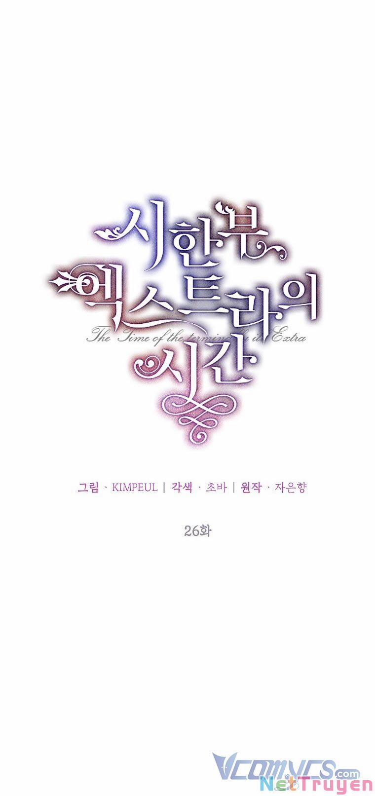 Thời Gian Của Nhân Vật Phụ Có Giới Hạn 26 trang 11