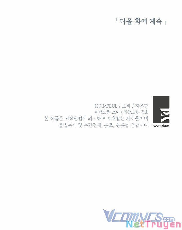 Thời Gian Của Nhân Vật Phụ Có Giới Hạn 28 trang 54