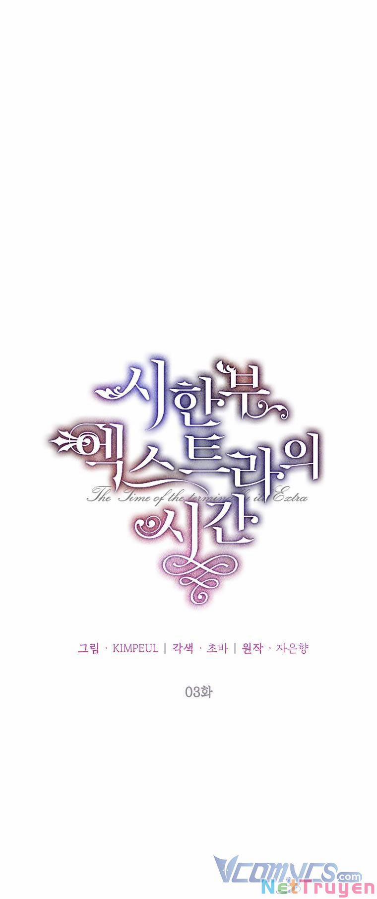 Thời Gian Của Nhân Vật Phụ Có Giới Hạn 3 trang 0