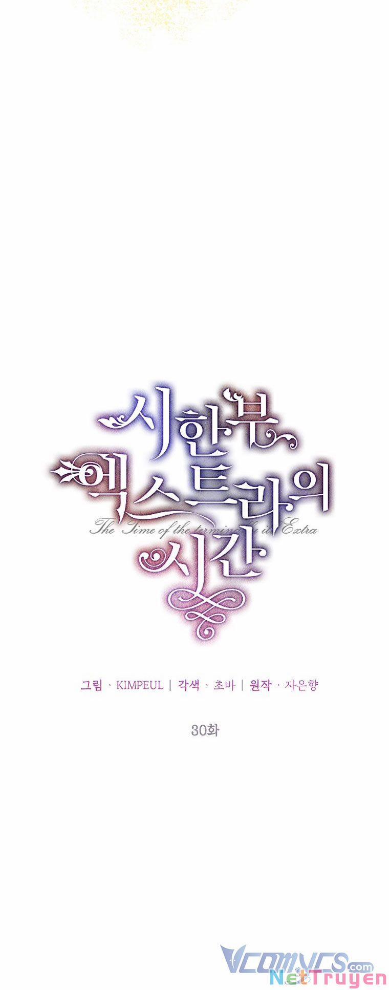 Thời Gian Của Nhân Vật Phụ Có Giới Hạn 30 trang 3