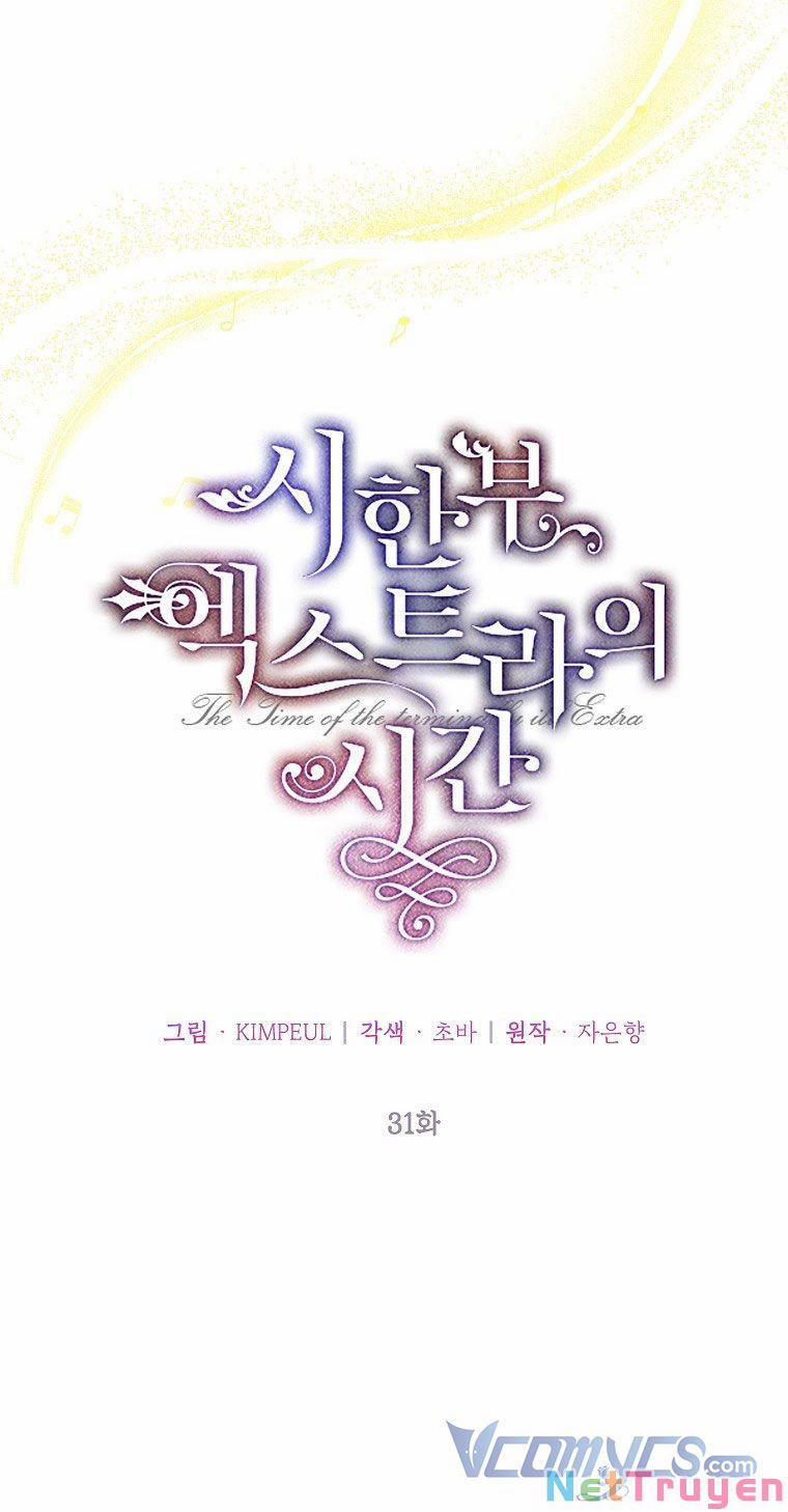 Thời Gian Của Nhân Vật Phụ Có Giới Hạn 31 trang 7