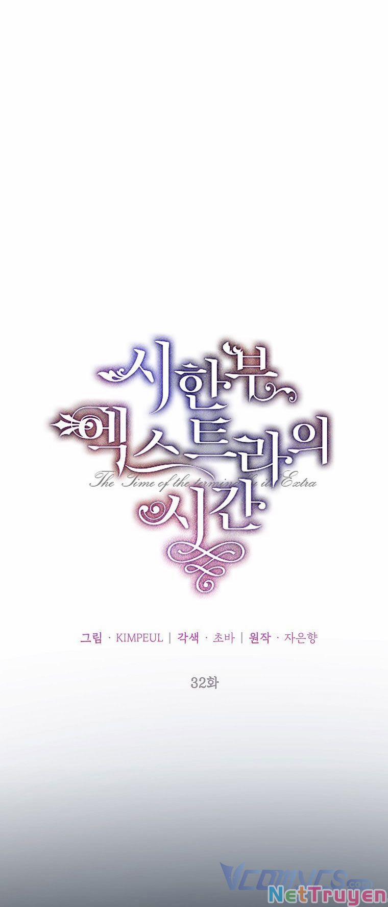 Thời Gian Của Nhân Vật Phụ Có Giới Hạn 32 trang 44