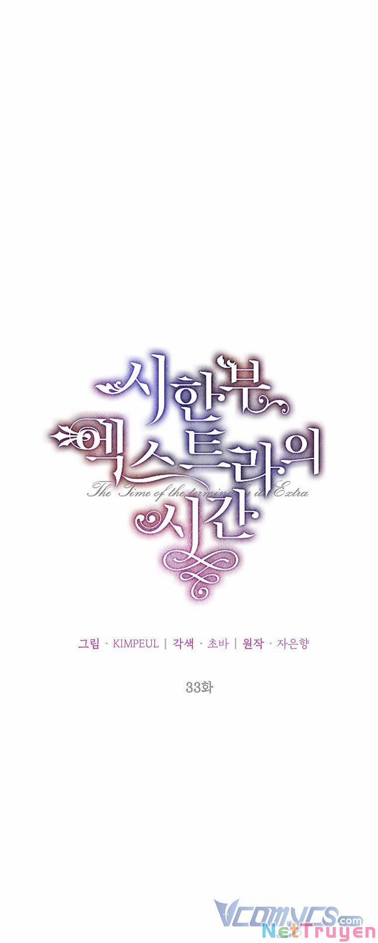 Thời Gian Của Nhân Vật Phụ Có Giới Hạn 33 trang 23