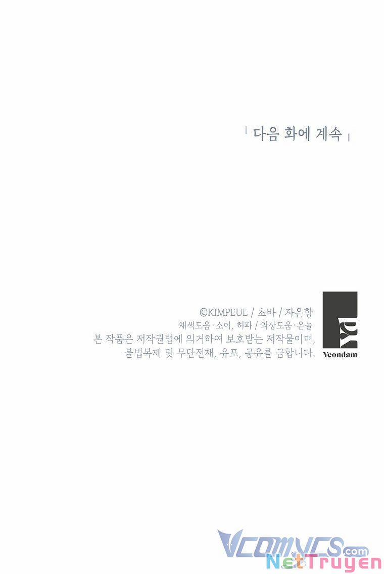 Thời Gian Của Nhân Vật Phụ Có Giới Hạn 34 trang 56