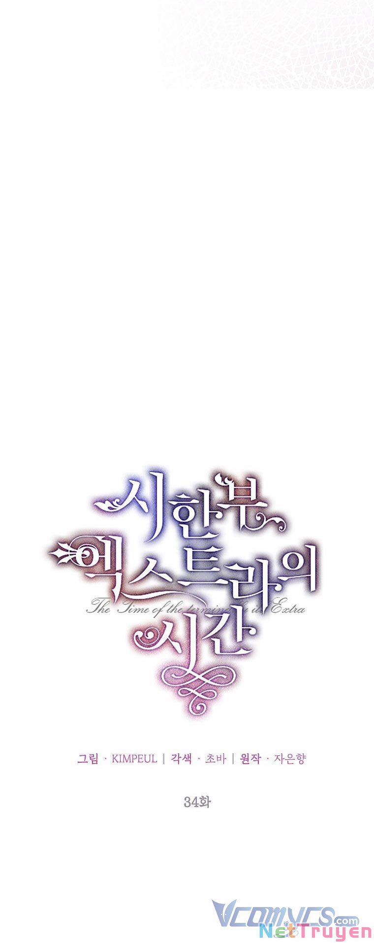 Thời Gian Của Nhân Vật Phụ Có Giới Hạn 34 trang 9