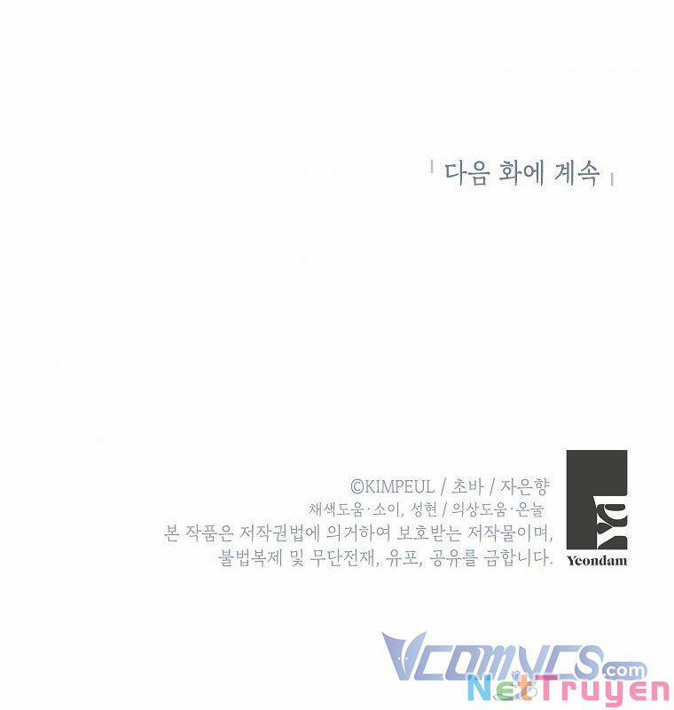 Thời Gian Của Nhân Vật Phụ Có Giới Hạn 39 trang 53