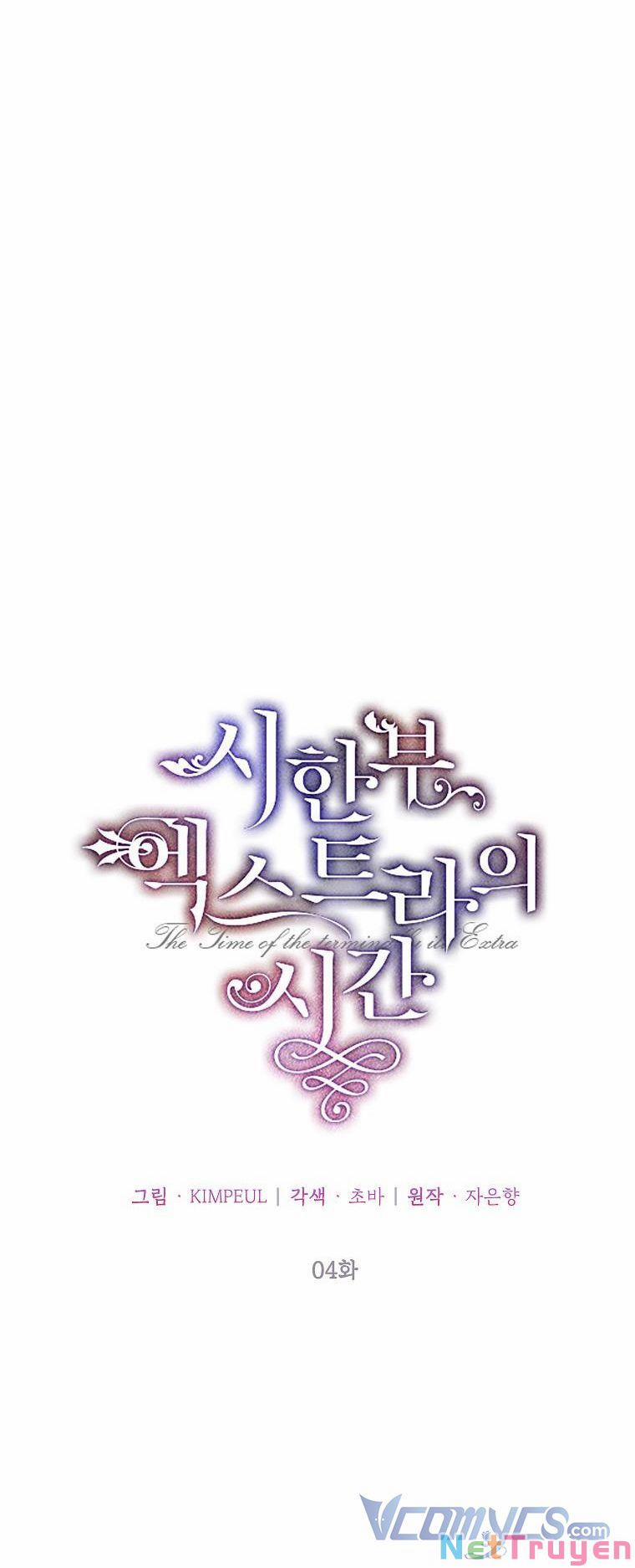 Thời Gian Của Nhân Vật Phụ Có Giới Hạn 4 trang 10