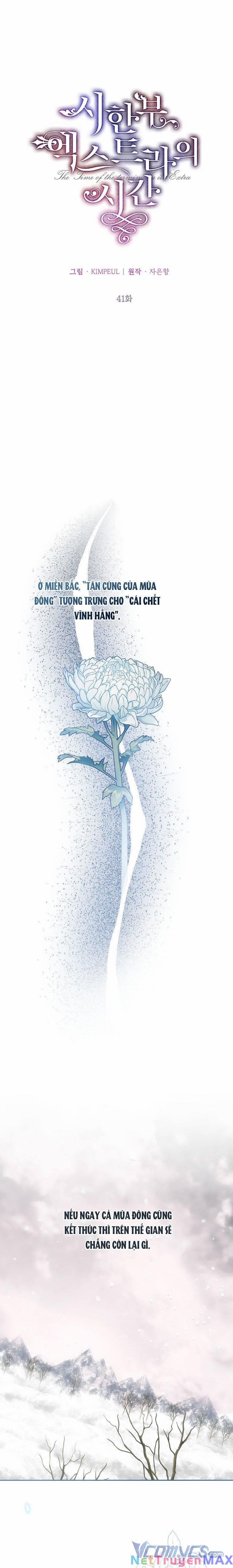 Thời Gian Của Nhân Vật Phụ Có Giới Hạn 41 trang 13