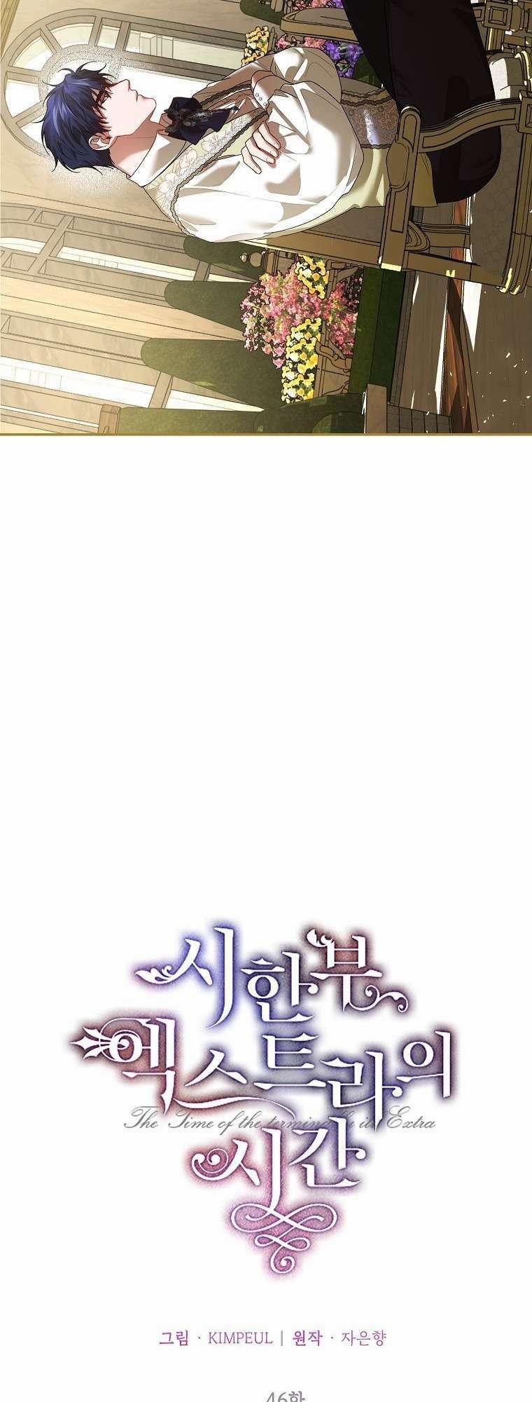 Thời Gian Của Nhân Vật Phụ Có Giới Hạn 46.2 trang 1