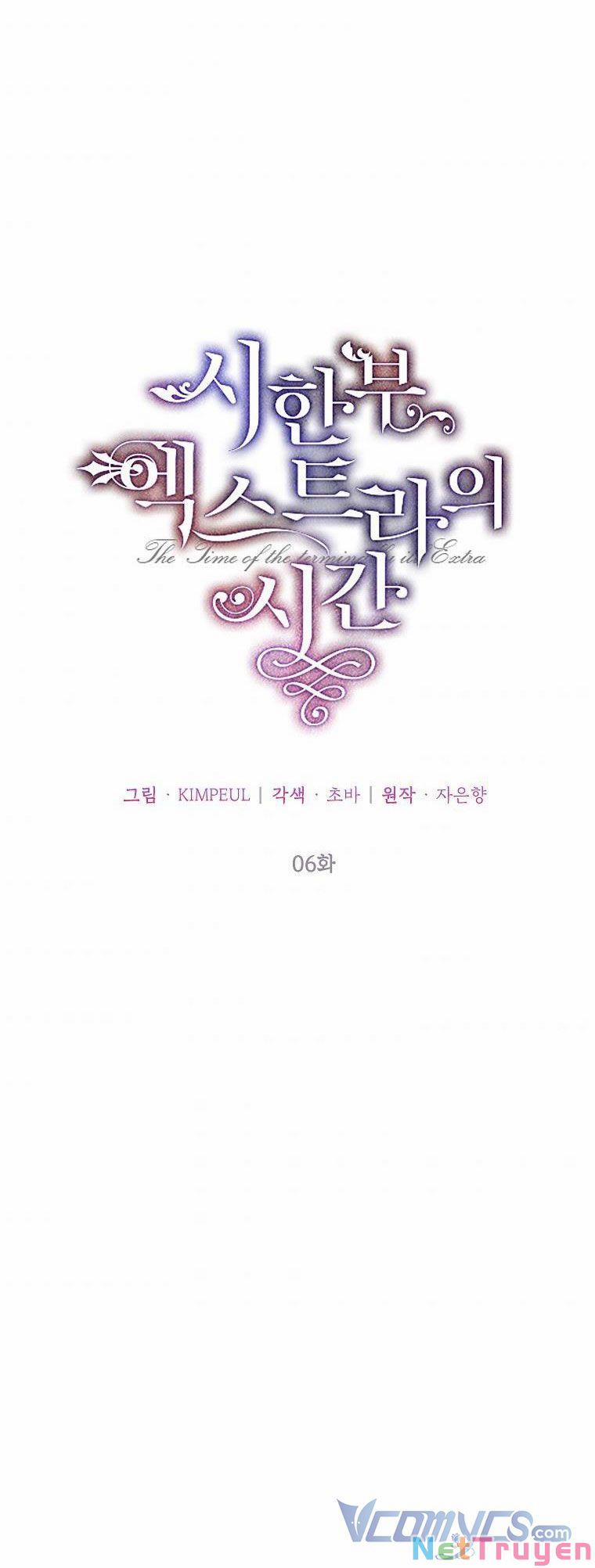 Thời Gian Của Nhân Vật Phụ Có Giới Hạn 6 trang 44