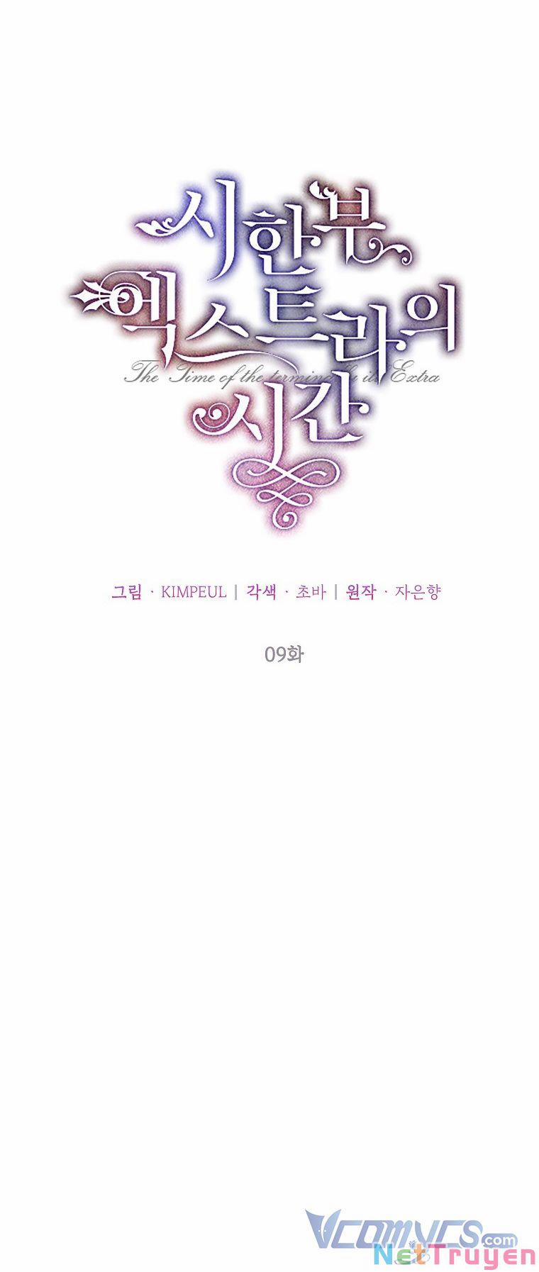 Thời Gian Của Nhân Vật Phụ Có Giới Hạn 9 trang 14