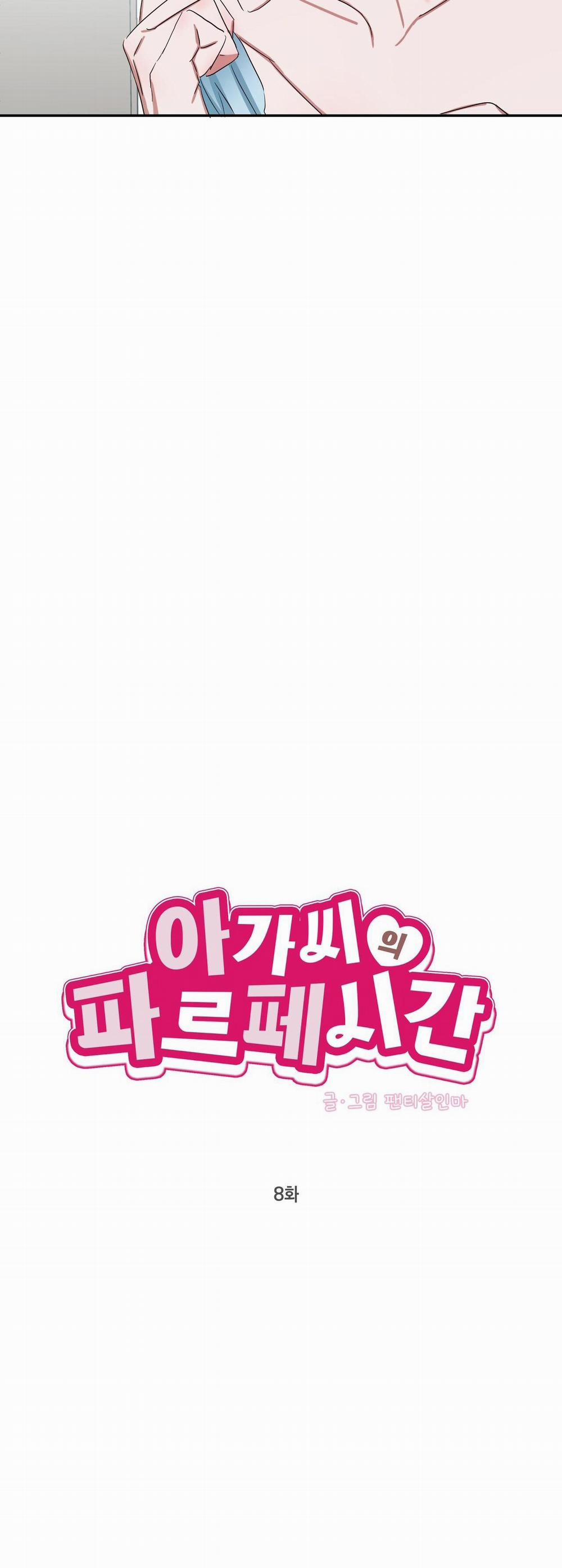 Thời Gian Hoàn Hảo Của Cô Tiểu Thư 8 trang 18