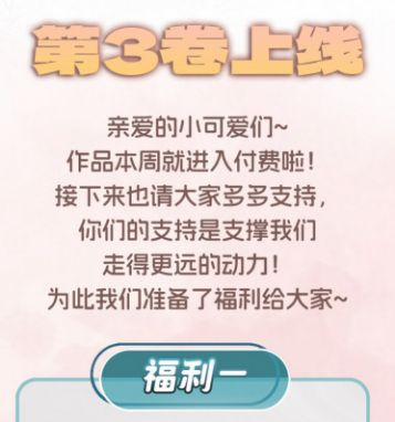 Thời Gian May Mắn 23 trang 39