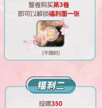 Thời Gian May Mắn 23 trang 40