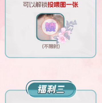 Thời Gian May Mắn 23 trang 41