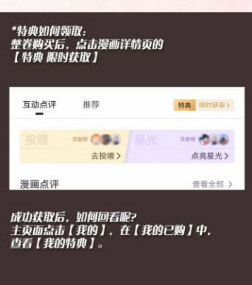 Thời Gian May Mắn 23 trang 43