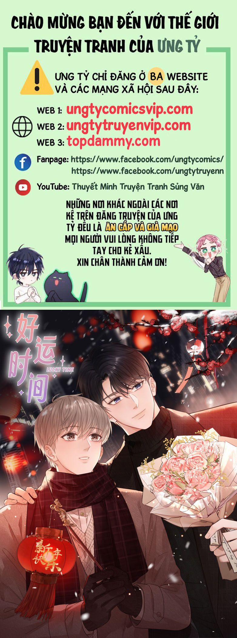 Thời Gian May Mắn 25 trang 0