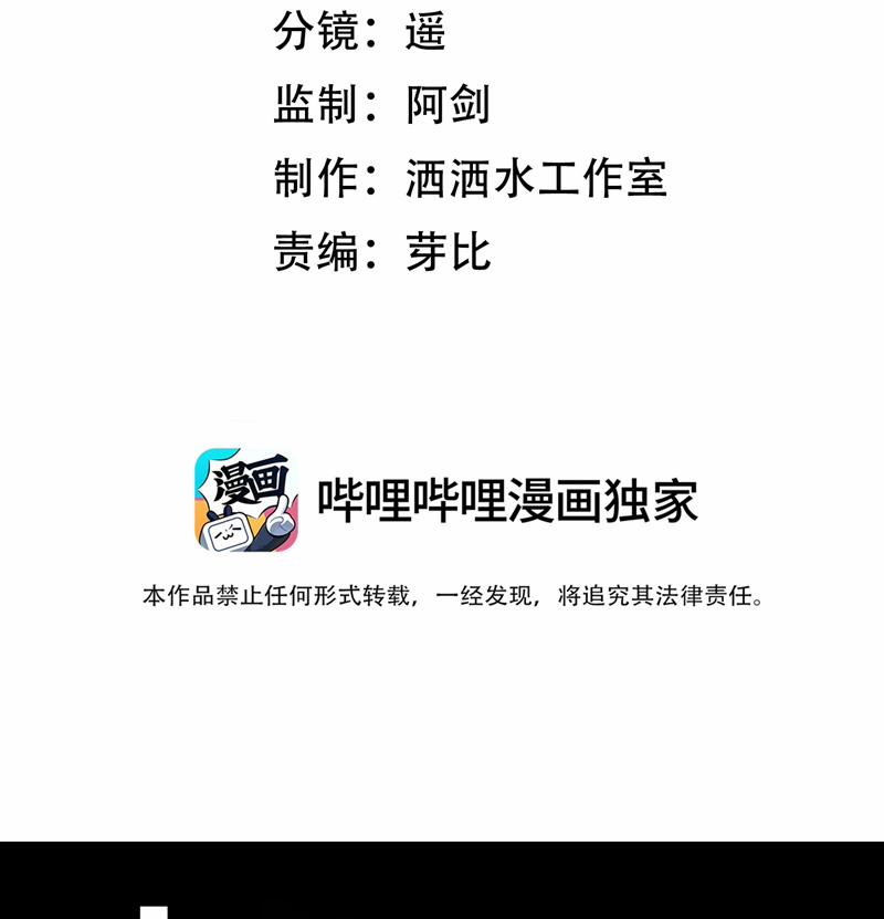 Thời Gian May Mắn 26 trang 3