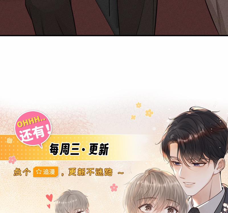 Thời Gian May Mắn 26 trang 67