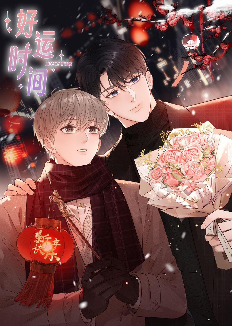 Thời Gian May Mắn 27 trang 1