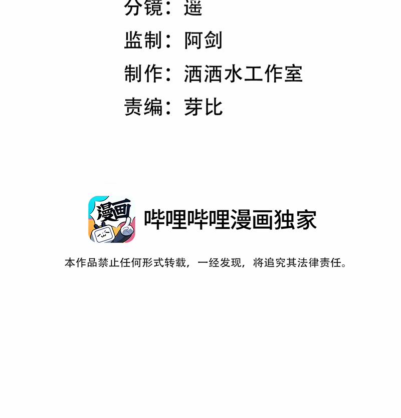 Thời Gian May Mắn 29 trang 3