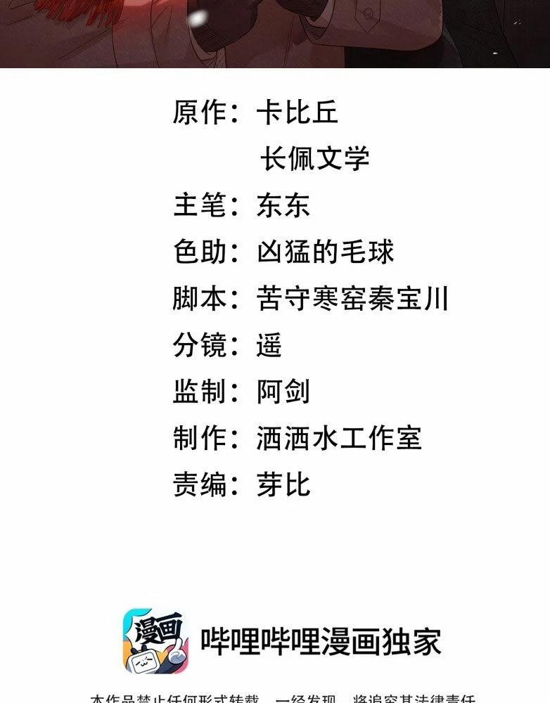 Thời Gian May Mắn 32 trang 2