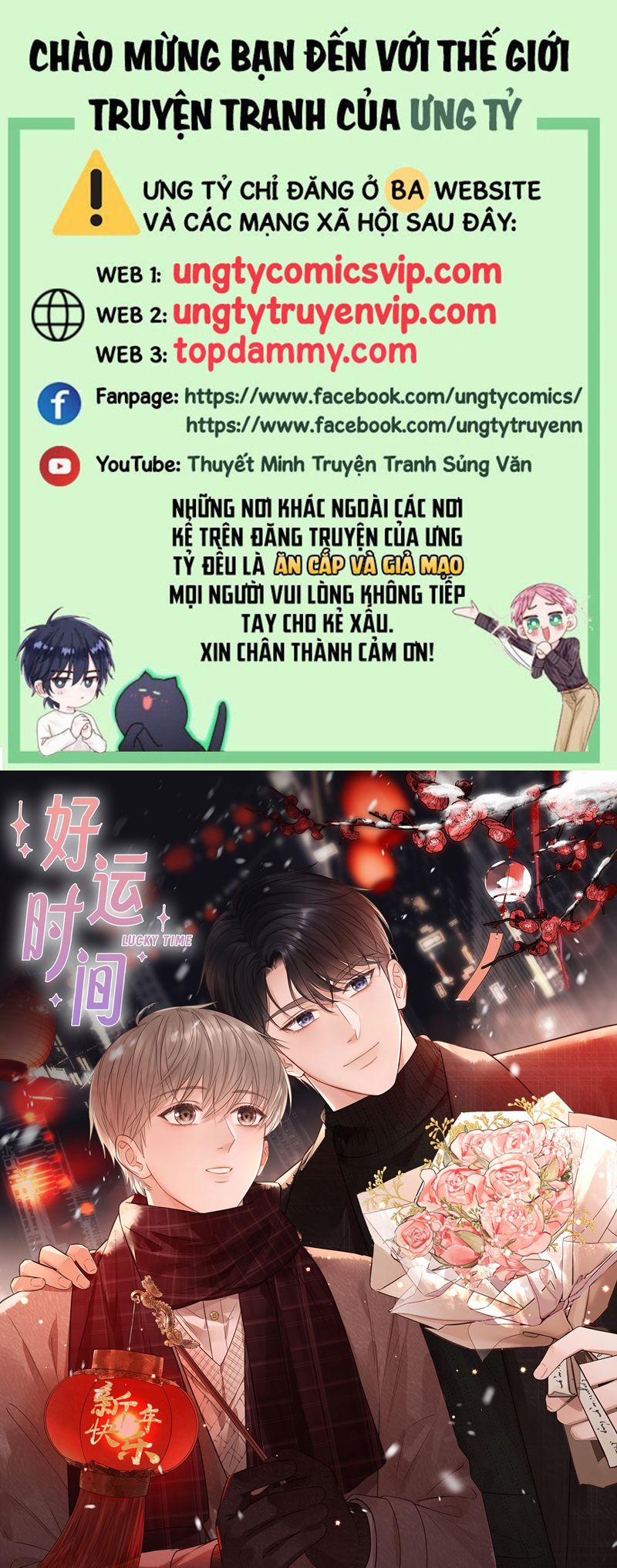 Thời Gian May Mắn 33 trang 0