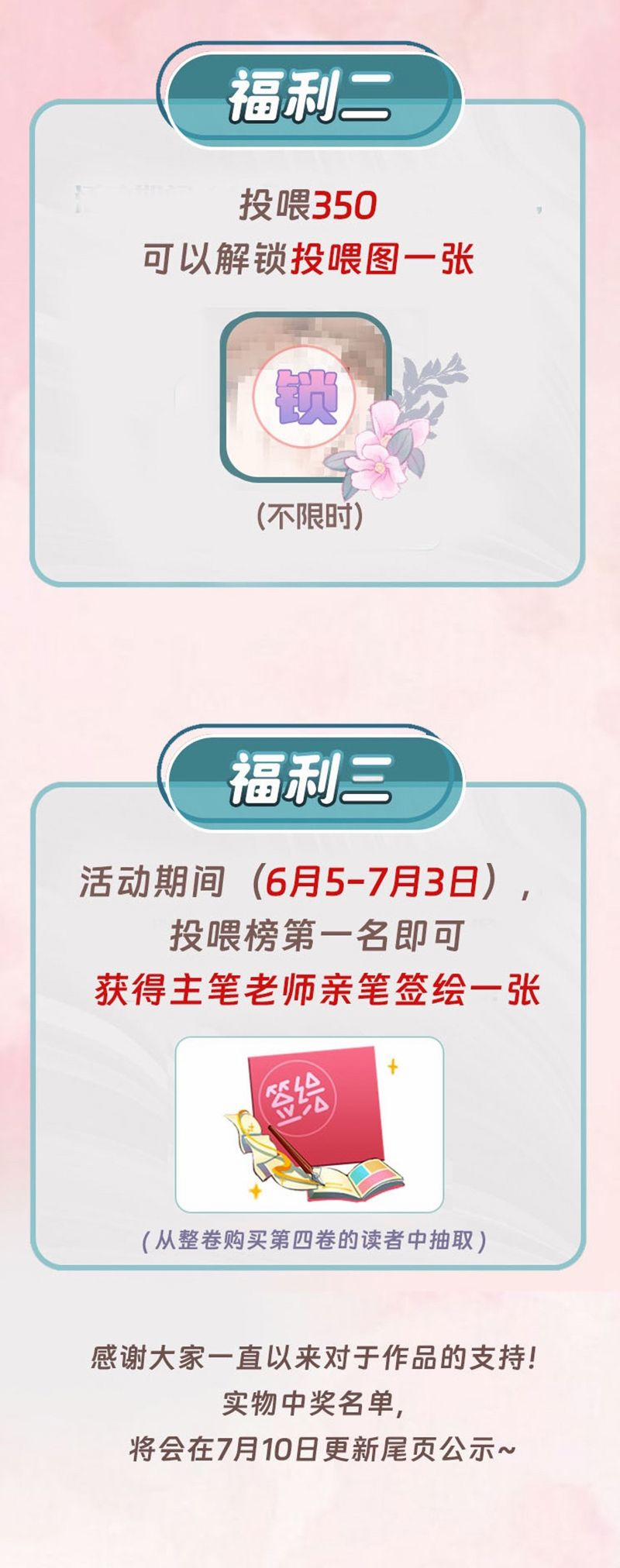 Thời Gian May Mắn 34 trang 26