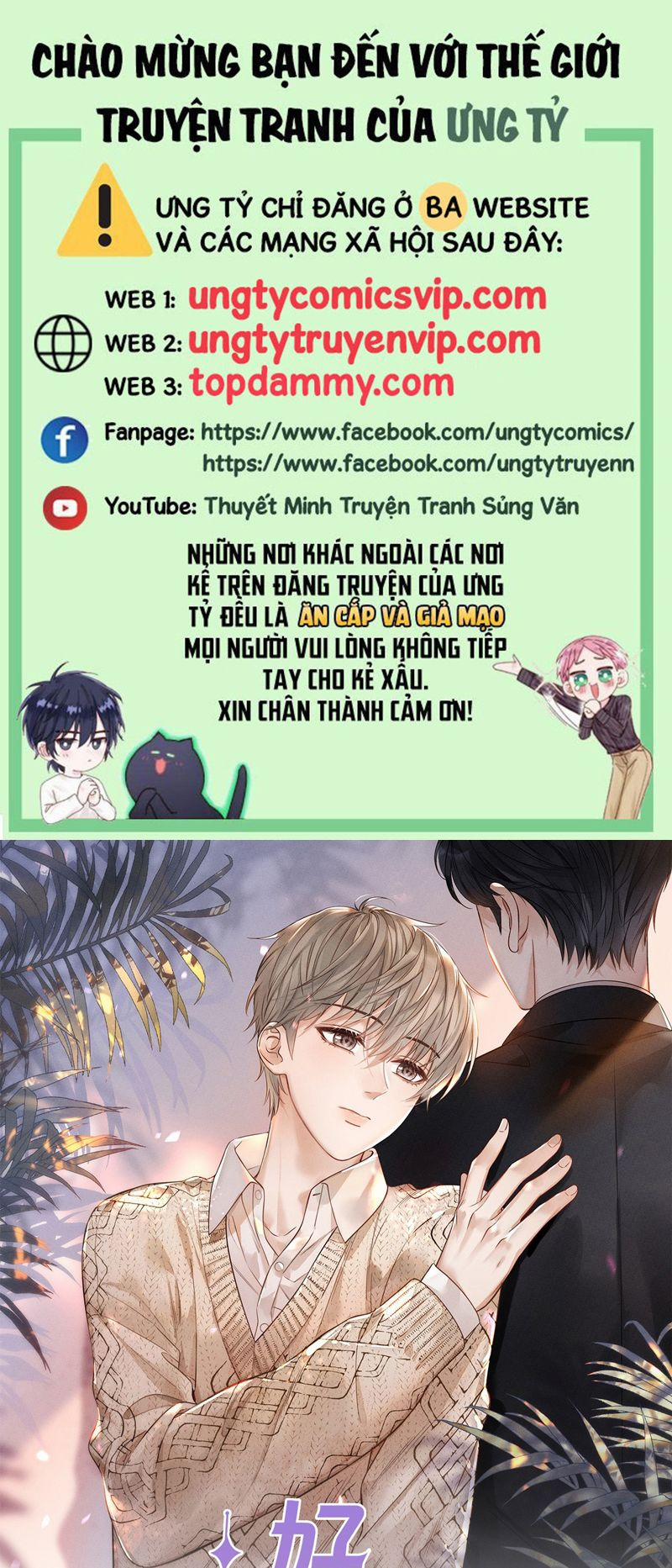 Thời Gian May Mắn 4 trang 0