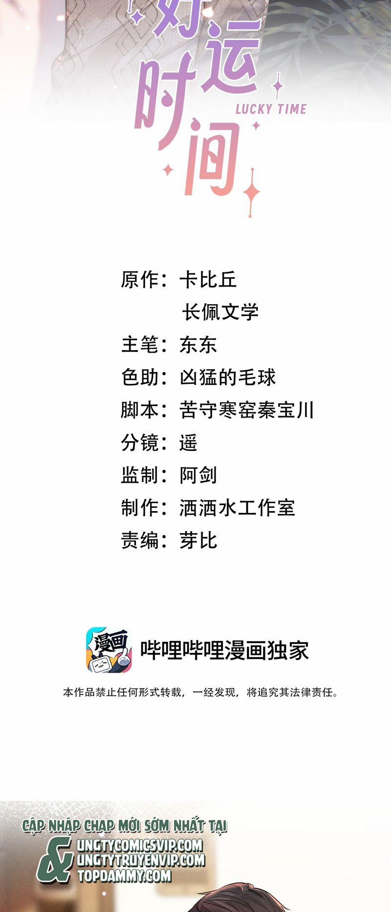 Thời Gian May Mắn 4 trang 1