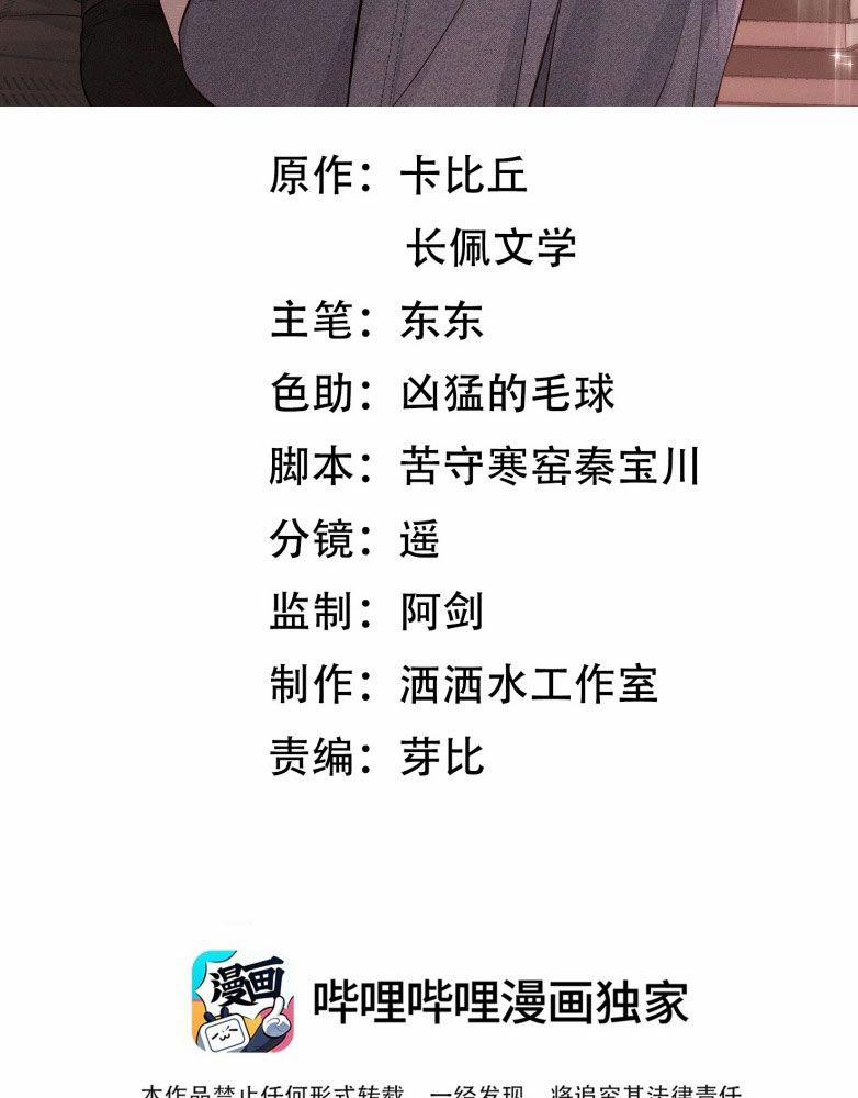 Thời Gian May Mắn 41 trang 2