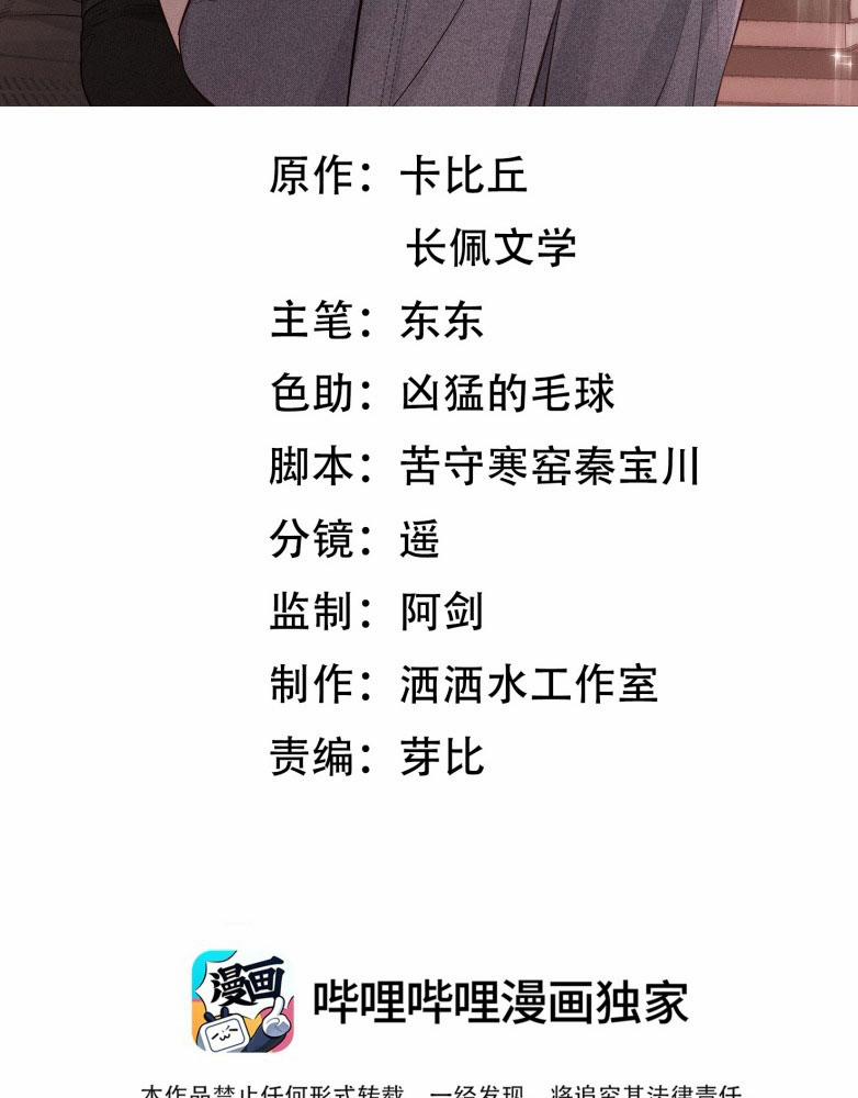 Thời Gian May Mắn 46 trang 2