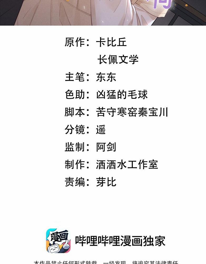 Thời Gian May Mắn 48 trang 2