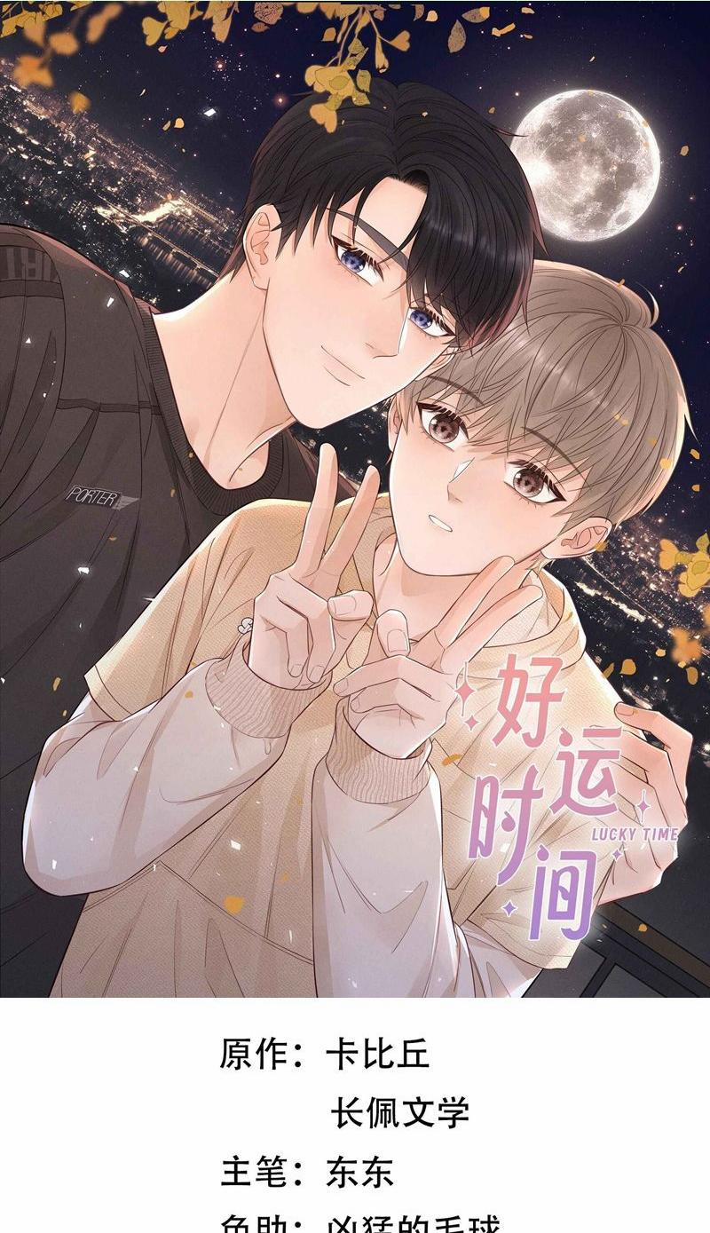 Thời Gian May Mắn 53 trang 0