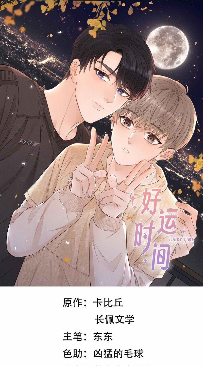 Thời Gian May Mắn 54 trang 0