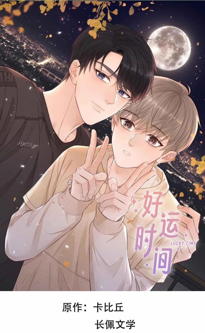 Thời Gian May Mắn 57 trang 0