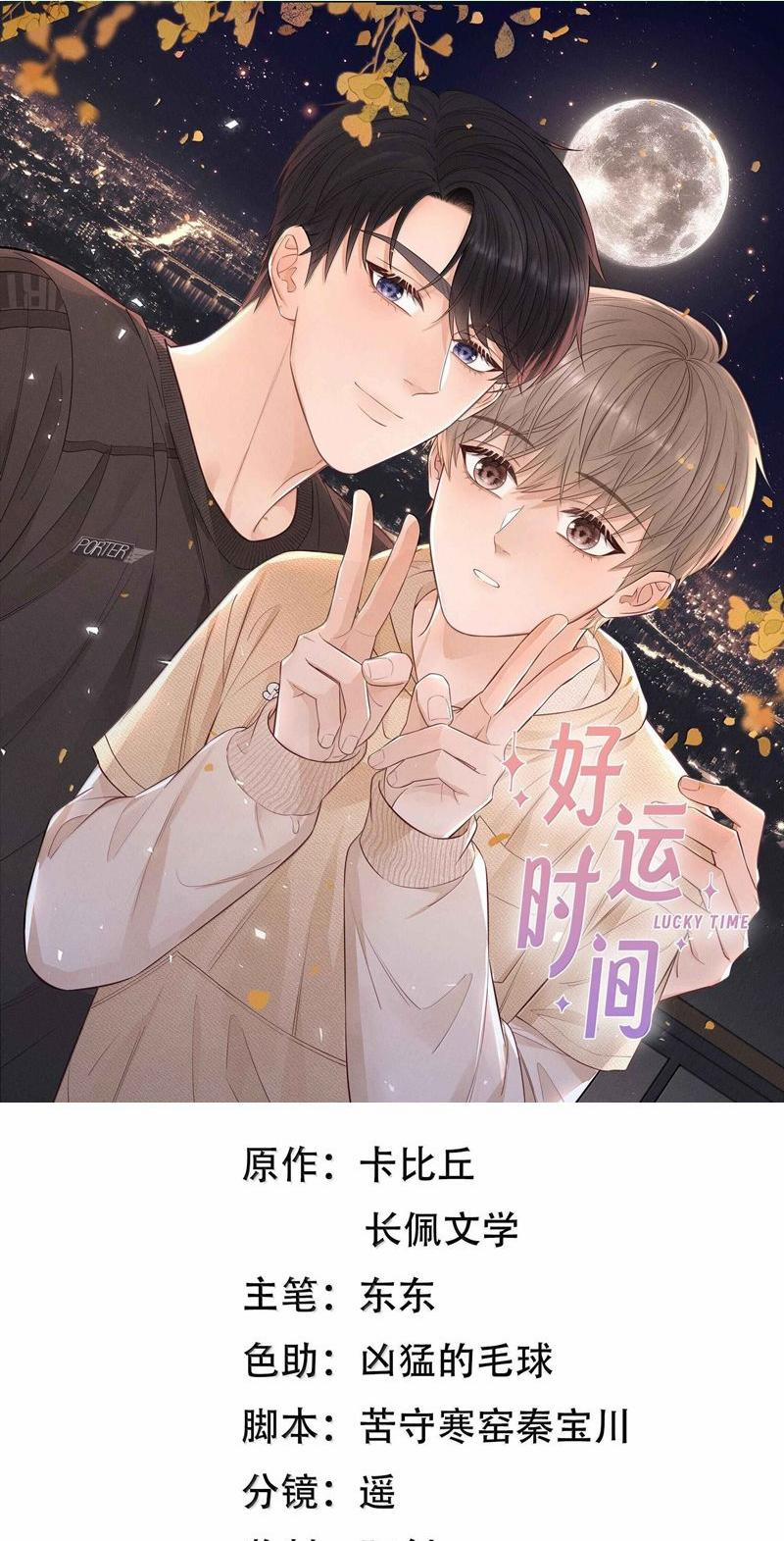 Thời Gian May Mắn 59 trang 0