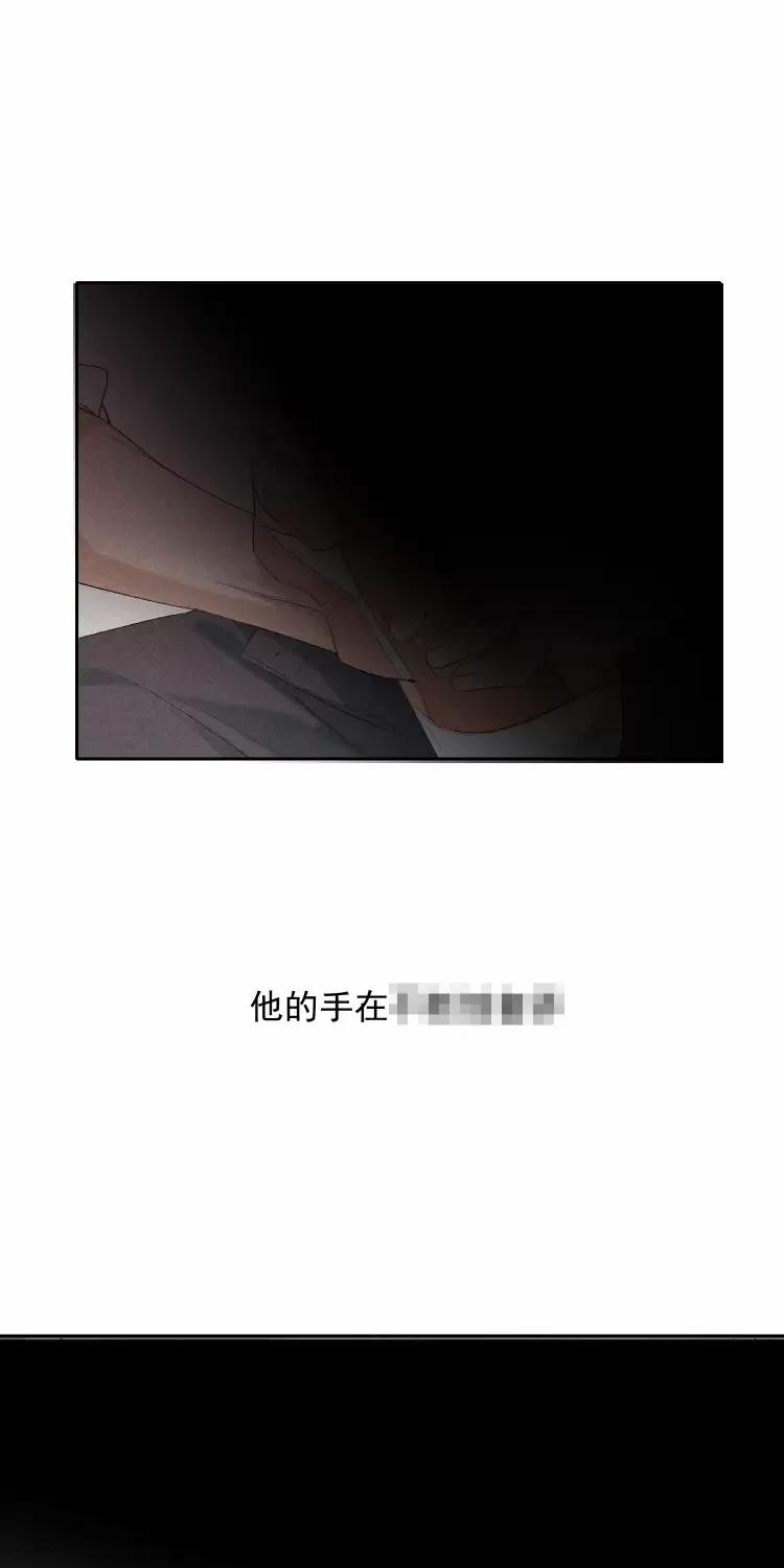 Thời Gian Săn Mồi Của Sói 0.0 Full HD không che trang 2