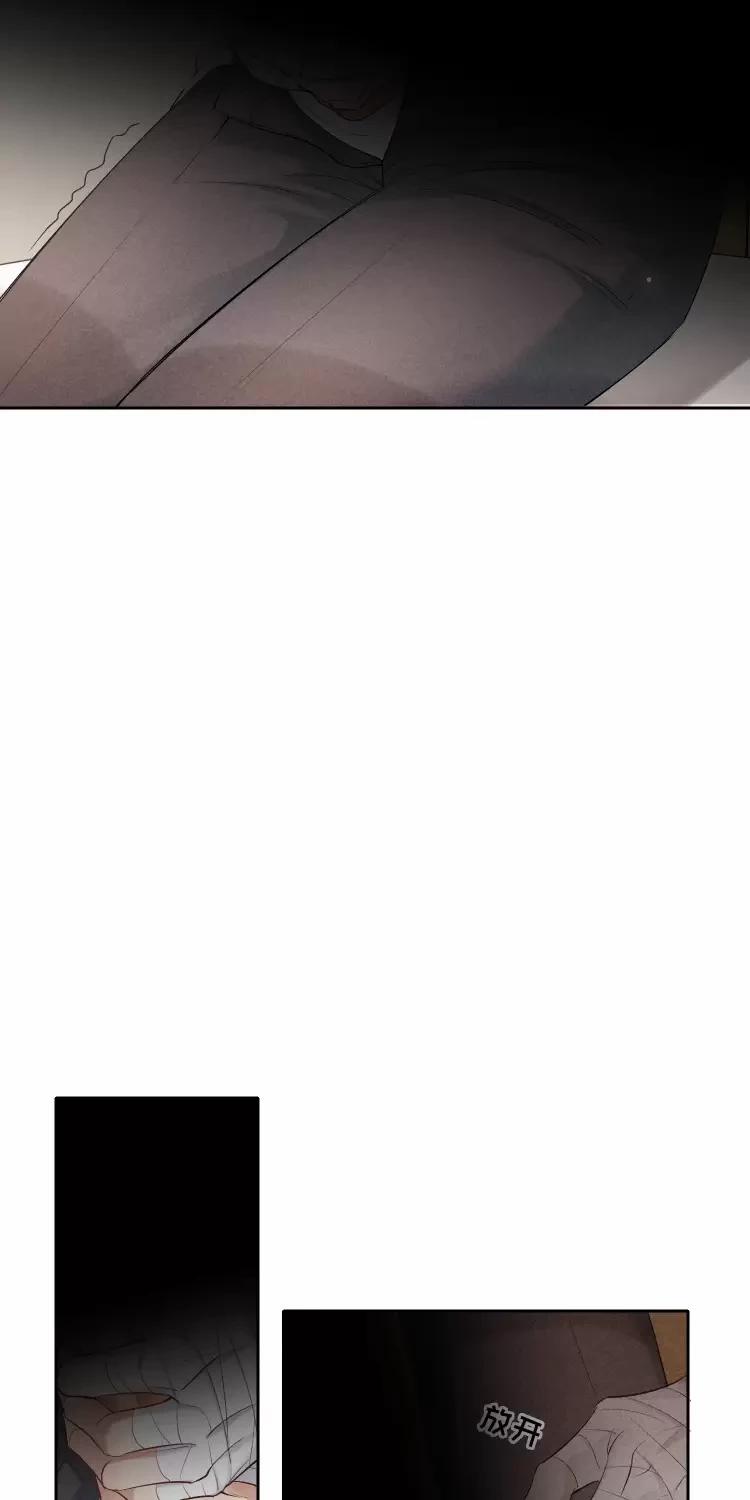 Thời Gian Săn Mồi Của Sói 0.0 Full HD không che trang 3