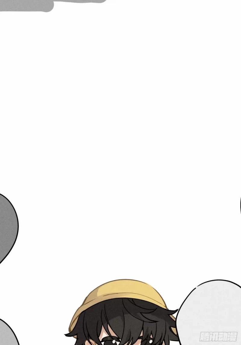 Thời Gian Săn Mồi Của Sói 0.0 Ngoại truyện 2 trang 5