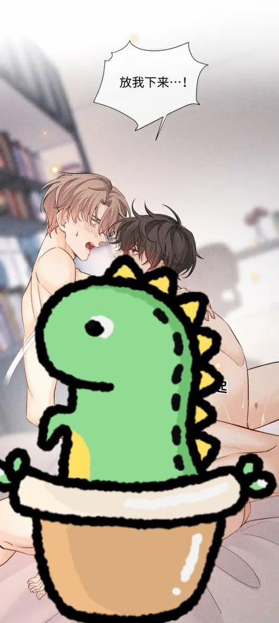 Thời Gian Săn Mồi Của Sói 14 trang 15