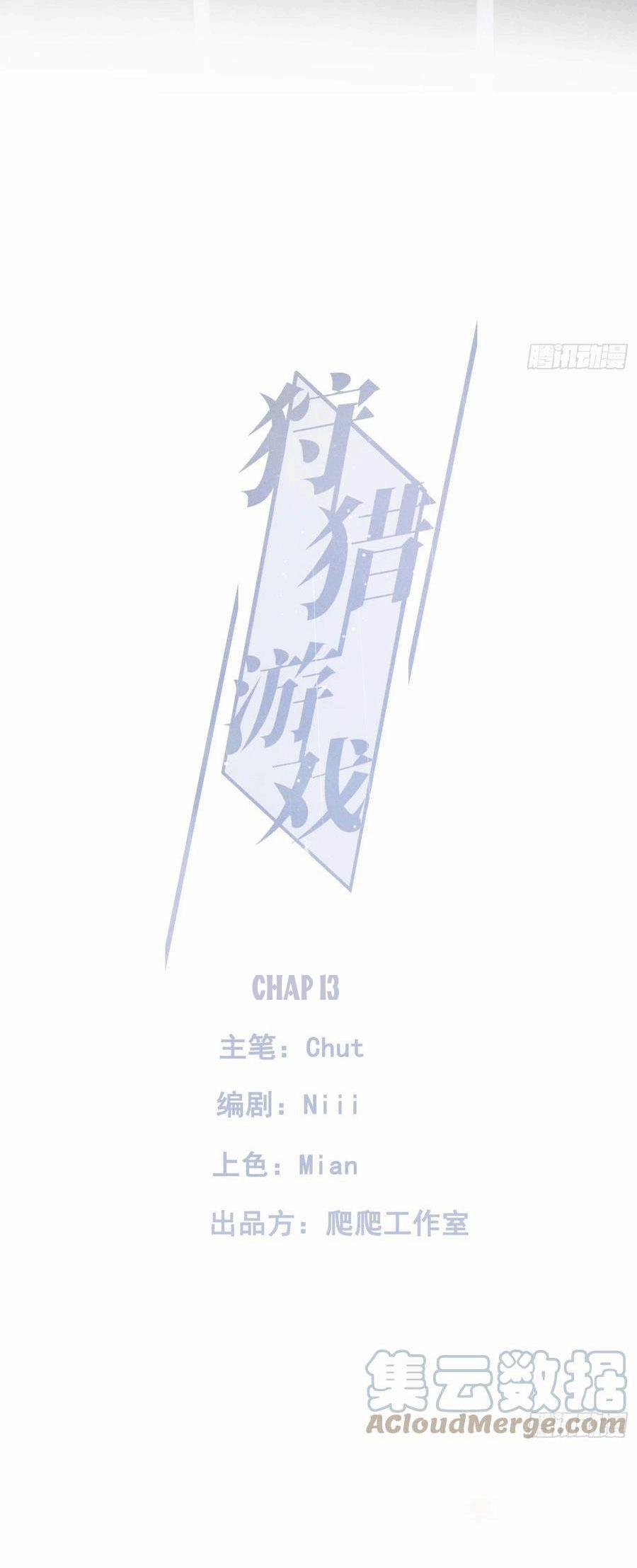 Thời Gian Săn Mồi Của Sói 14 trang 5