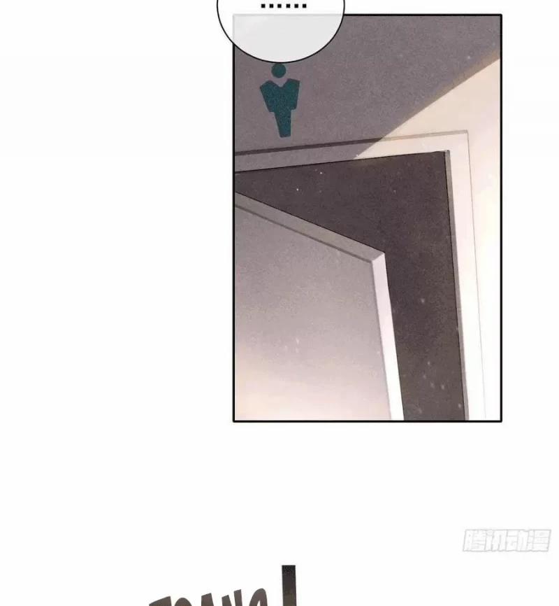 Thời Gian Săn Mồi Của Sói 17 trang 22